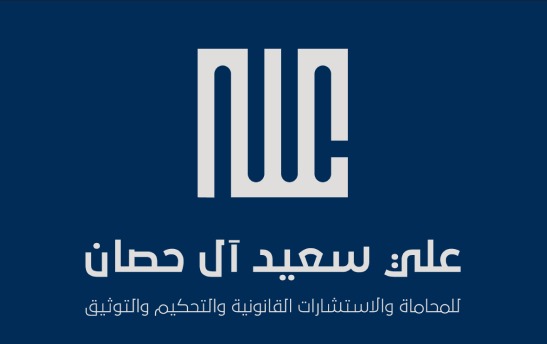 WhatsApp Image 2026-03-17 at 4.39.38 PM (1) إفراغ عقار (صكوك وزارة العدل) - الصورة 1